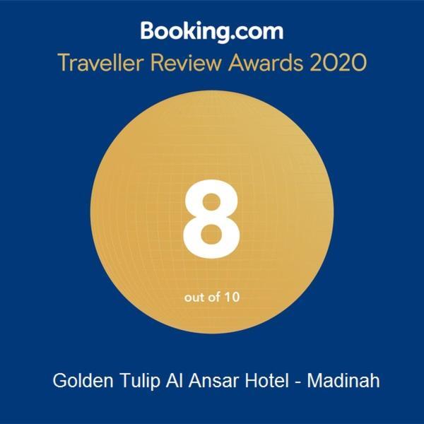 Готель Al Ansar Golden Tulip Medina Екстер'єр фото